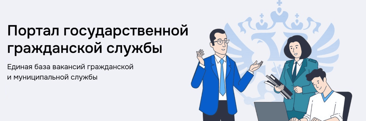 Баннер ФГИС ЕИСУСКС.