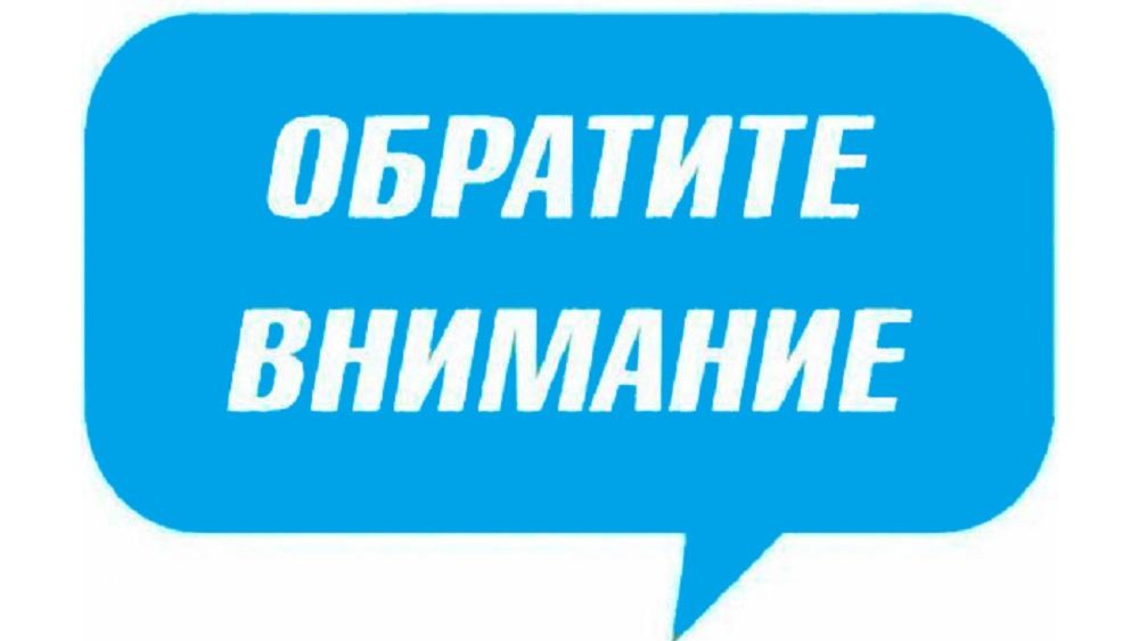 С 15.11.2025 вступили в силу новые положения Федерального закона от 21.11.2011 № 324-ФЗ «О бесплатной юридической помощи в Российской Федерации».