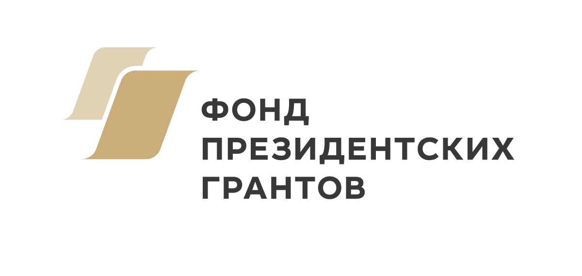логотип.