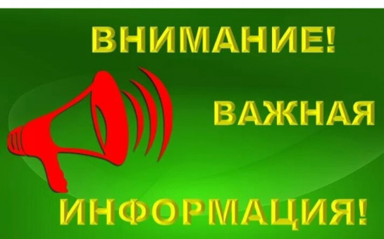 Уточнён порядок исполнения административного наказания в виде лишения права на управление транспортными средствами в отношении лиц, проходящих военную службу.
