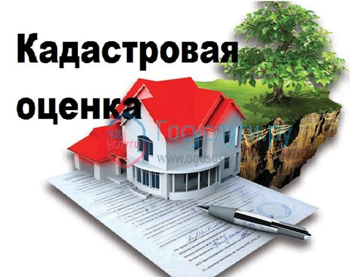 ИЗВЕЩЕНИЕ о размещении проекта отчета об итогах государственной кадастровой оценки зданий, помещений, сооружений, объектов незавершенного строительства, машино-мест на территории Белгородской области. ИЗВЕЩЕНИЕ о размещении проекта отчета об итогах государственной кадастровой оценки зданий, помещений, сооружений, объектов незавершенного строительства, машино-мест на территории Белгородской области.