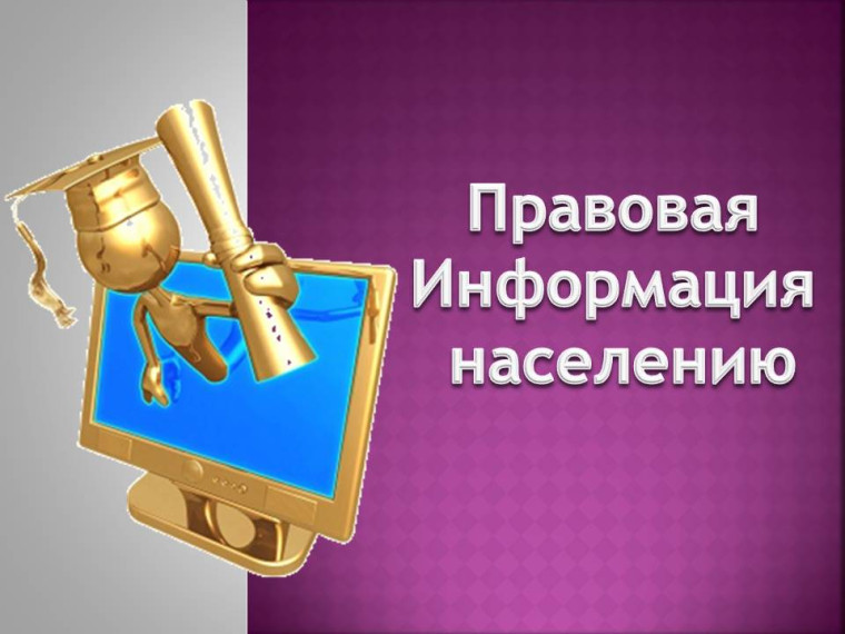 Это надо знать. Это надо знать.