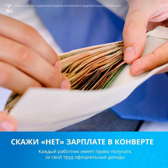 трудоустройство. трудоустройство.