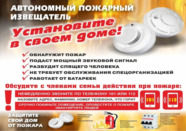 Осторожно! Отопительный сезон!. Осторожно! Отопительный сезон!.